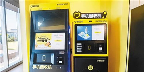 科技赋能绿色循环 我市商务部门考察爱回收再生资源项目