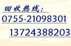 深圳废金属回收专家 惠得回收，专业再生资源回收服务供应商