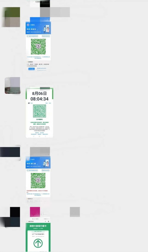 共筑绿色未来 91再生2021废纸回收与再生资源综合利用峰会在杭州成功召开