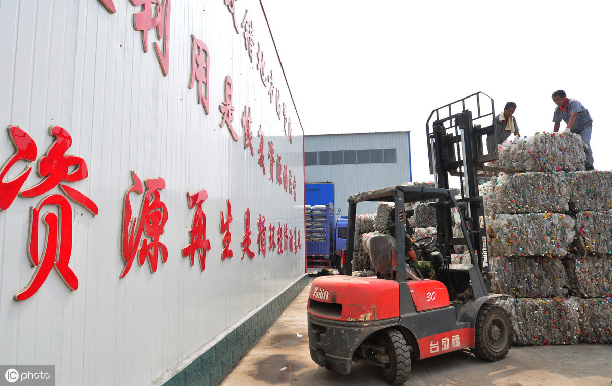 再生资源回收公司如何申请设立及经营许可