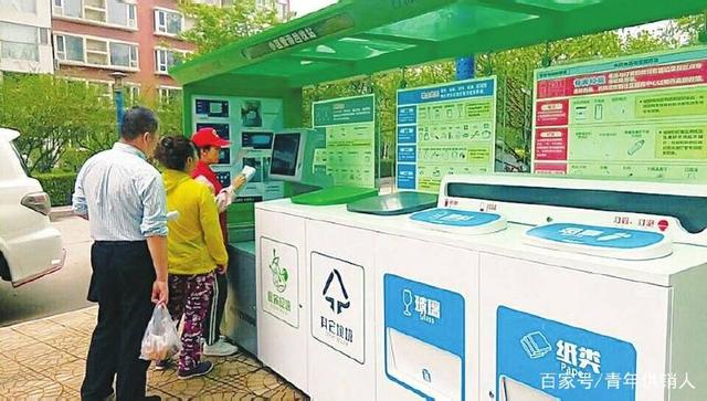 乡村振兴战略下供销社再生资源行业发展新路径探析