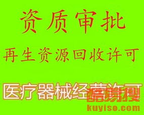 广州酷易搜 再生资源回收的智慧新篇章